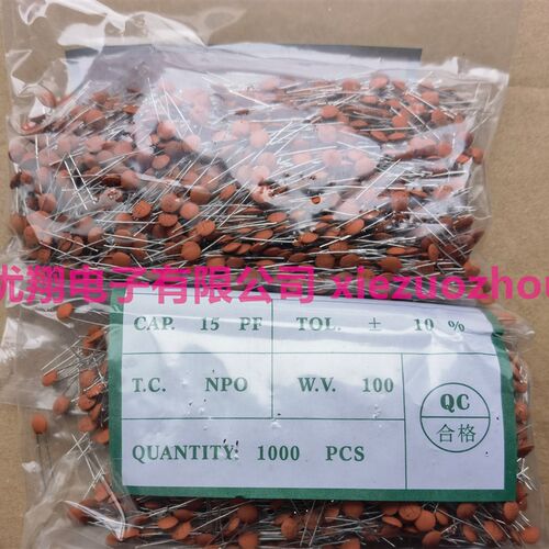 黄色 低压瓷片电容 100V 103 153 223 473 片径5mm (1千/包=12元)