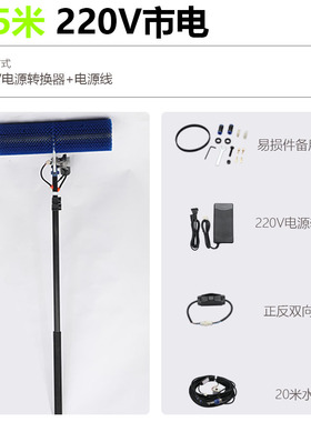 光伏板清洗机器人工具设备清洗刷农渔光太阳能电池板组件清洗神器