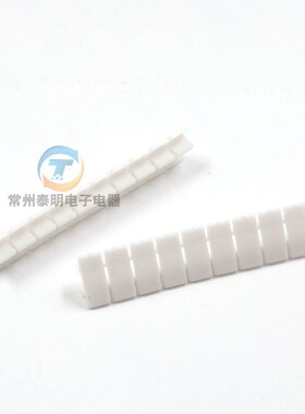 ZB5空白标记条UK3N接线端子配件标识条标签条10位/条可自己写字