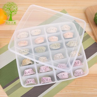 冰箱馒头包子收纳盒保鲜冷冻带盖分格家用大容量放速冻馒头的工具