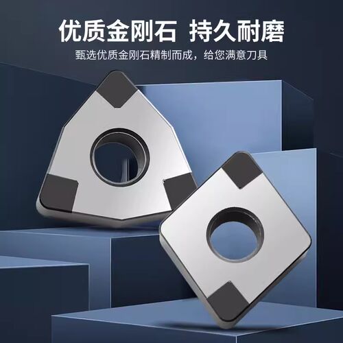 金刚石CBN数控车刀片立方氮化硼WNMG/TNMG超硬宝石刀头淬火钢铸铁