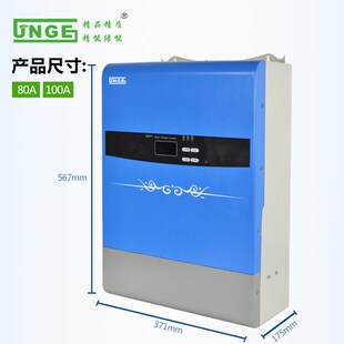 光伏输入480V 高压MPPT太阳能控制器48V 120V 192V 240V 锂电池