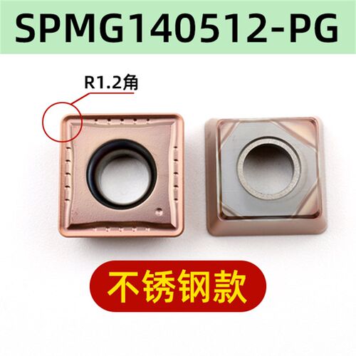 U钻刀片SPMG060204-PG SPGT04快速钻头暴力钻不锈钢通用数控刀粒