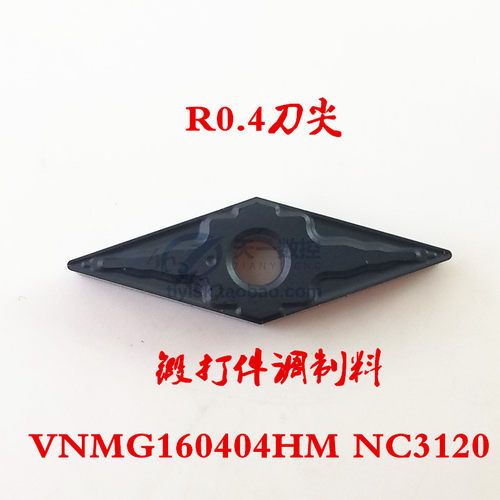 数控车刀片35度车刀片尖刀刀粒VNMG160404/08-MA/TM/HA铸件不锈钢