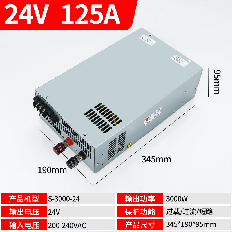 明伟大功率S-1500/2000/3000W直流开关电源12V24V36V48监控变压器