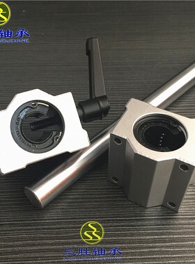 带锁紧定位固定箱式滑块轴承座直线光轴导轨SCES12 16 20 25 30LU