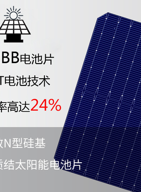 汉恩200w太阳能板12v家用光伏电池充电单晶户外电源房车发电系统