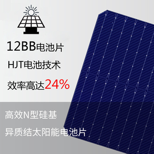 汉恩200w太阳能板12v家用光伏电池充电单晶户外电源房车发电系统