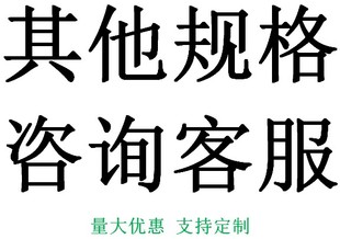 39x1.0 1.5P R型SWIFT思维福特径向锁紧螺母精密防松螺帽17