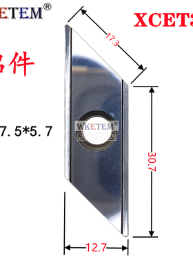 舍弃式倒角刀杆ECC31005 60 90 120 刀片XCET310404 170404