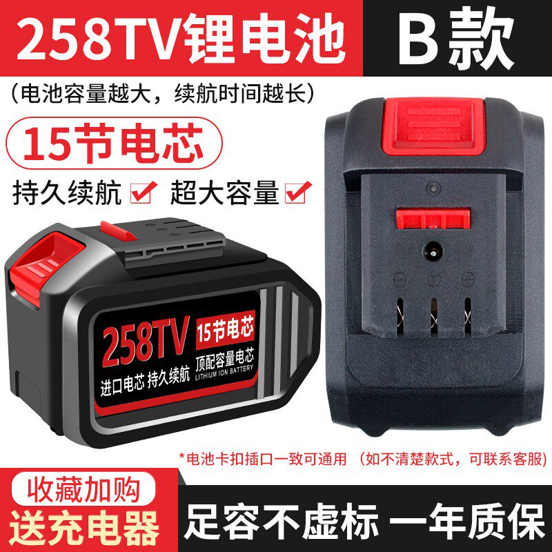 电动扳手电池角磨机电锤锂电池吹风机牧田款泉友款通用电池充电器