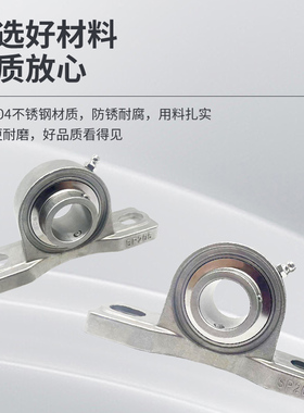 不锈钢SUCP209轴承P210外球面P211带座P212立式P213 214 215 P216