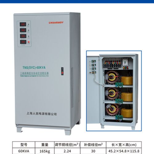 人民三相380v稳压器4500W9KW15KW20KW30KW40KW50KW60KW80KW100KW