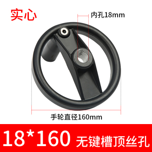 铝合金手轮圆形可折叠胶木手柄双幅条手轮机床配件手摇轮摇柄磨床