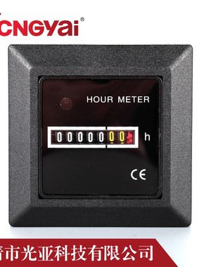 HM-2黑色带框工业计时器累时器船用计时表轮船发动机发电机计时器