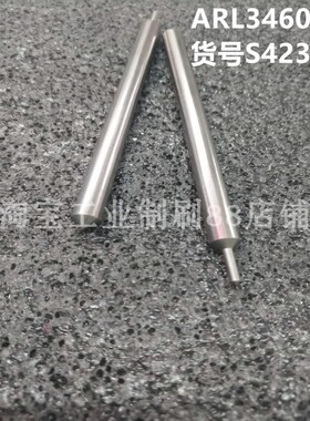 赛默飞电极 ARL3460电极S423156 光谱仪电极S702131