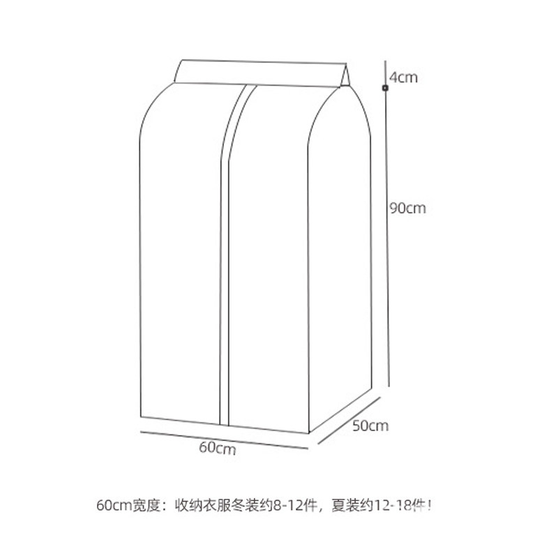 衣服收纳袋加厚大容量透明防尘罩塑料大衣西装羽绒服防水挂衣袋子