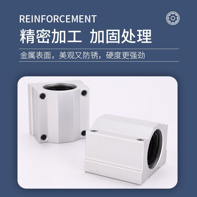 箱式滑块直线轴承座光轴m铝滑块SCS8 10 12 16 20 25 30 -60锁紧
