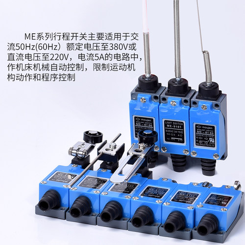 行程开关me-8108限位开关8104数控接触式滚轮8112传感器气动小型