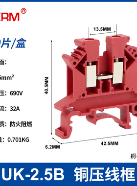 UK2.5B导轨式接线端子UK3N 5N 6N 10N双层电压电流保险接地端子排