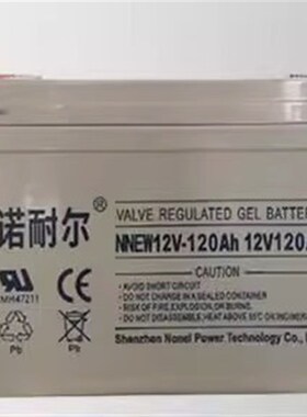 诺耐尔蓄电池NNEW12V100AH17AH24AH38AH65AH120A电源EPS直流屏UPS