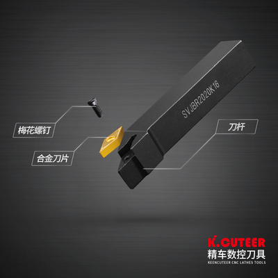 数控车床刀杆外圆车刀刀具93度SVJBR2020K16/2525M16尖刀仿形加工
