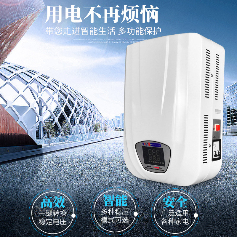 sov交流单相稳压器220v家用大功率15kw空调电机水泵电源15000W,童装/婴儿装/亲子装,儿童装饰手表,淘宝优惠券,粉丝福利购,淘宝优惠卷