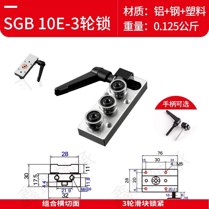 内置双轴心直线导轨SGR10 1w5N 20 25 35滚轮滑块光轴滑轨滑台轨