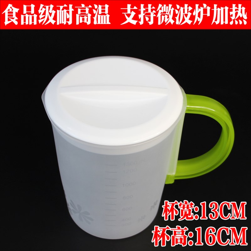 破壁豆浆机过滤网套装配件t超细漏网漏勺304家用 厨房接浆杯桶果