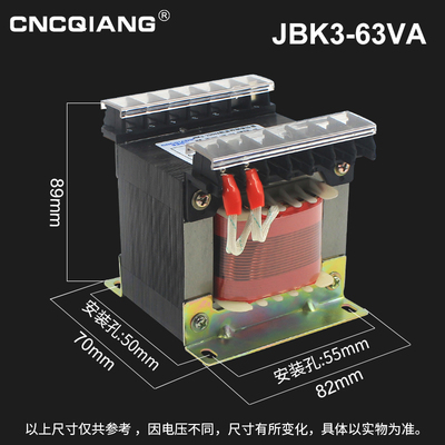 机床变压器控制JBK3-160VA单相隔离JBK5-250VA电梯机磨铣车床数控