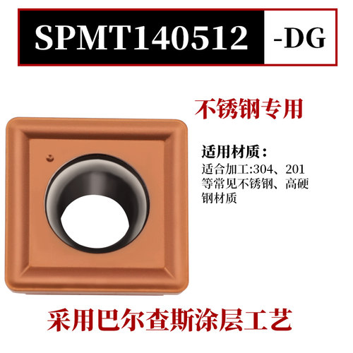 精威 U钻快速暴力钻SPGT/MG060204-PM刀片不锈钢耐磨原装数控刀粒