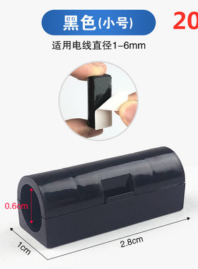 电线固定器新款开盖自粘式理线器墙面桌面走光卡线扣布线扣固线管
