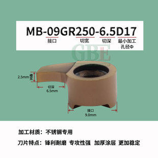 数控内孔槽刀杆小孔大切深槽割刀杆槽深2.3-6.5逗号切槽刀杆刀片