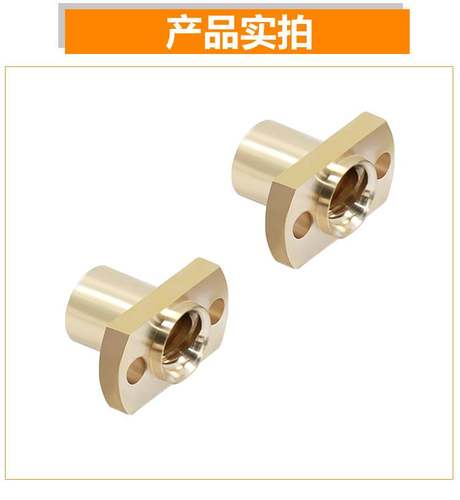 T型梯形双切边铜法兰螺母螺帽丝杆T4T5 T6 T8T10 T12 T14 T16 T20