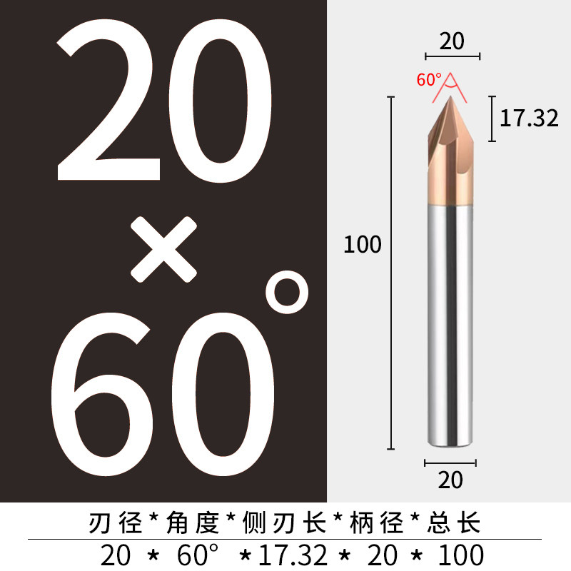钨钢倒角刀90度60度120度三刃/两刃直槽钢用铝用倒角刀整体合金 - 实物图