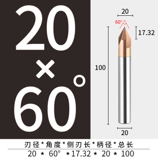 钨钢倒角刀90度60度120度三刃/两刃直槽钢用铝用倒角刀整体合金