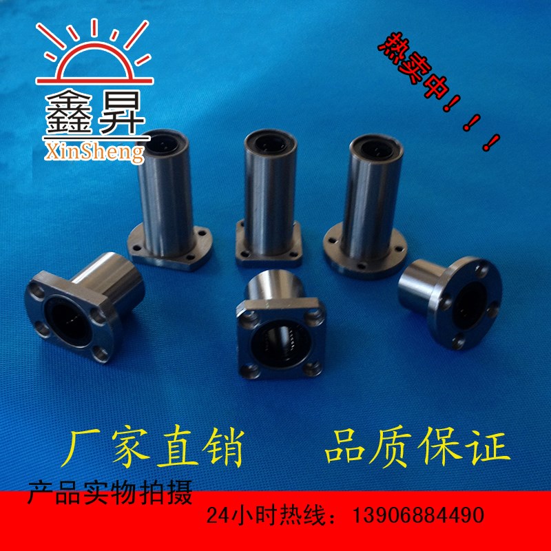 加长方法兰直线轴承LMK6mLUU 光轴8 导轨10 12 16 20 25 30 40 50