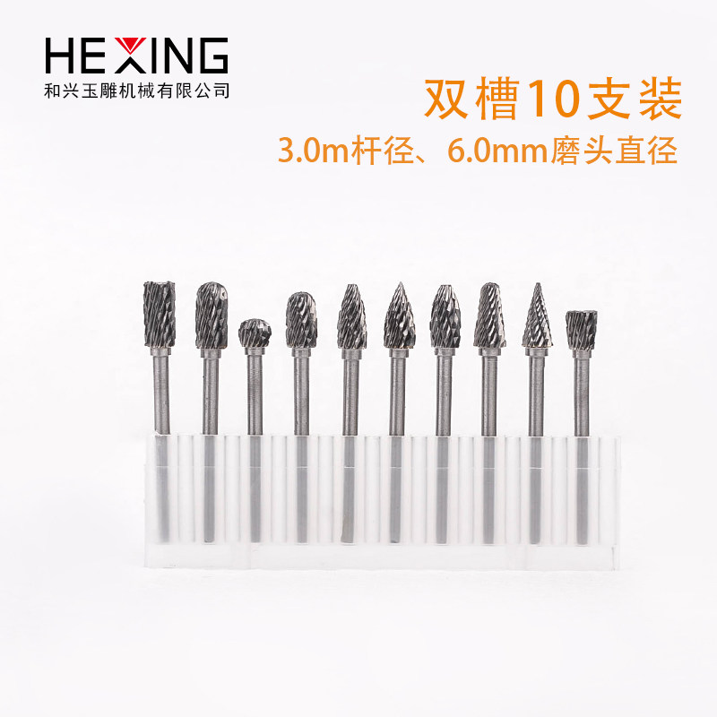 木工电动木雕刀工具套装木头雕刻刀根雕橄榄核雕刻刀头核雕刀钻头