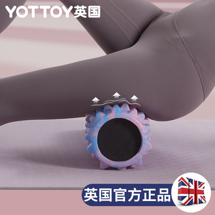 狼牙实心棒健身器材泡沫轴肌肉放松按摩滚轴轮瘦腿神器琅琊yottoy