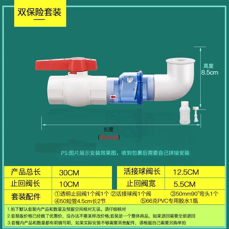 下水道防返水50PVCq止回阀厨房排水管防倒灌止逆阀下水防臭防溢水