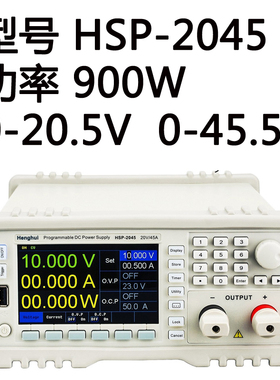 可编程直流稳压电源15V60A/20V45A/20V30A/30V30A//30V20A/36V25A