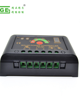 太阳能充电控制器锂电池12V/24V5A10A20A自适应路灯家用光伏发电