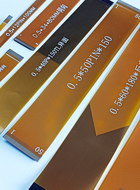 FPC/FFC黄色镀金软排线0.5mm间距A20/22/24/26Pin芯扁平连接线同