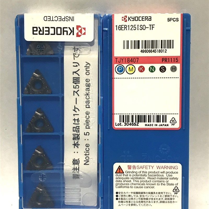 京瓷外螺纹刀片16ER100ISO-TF PR1115不锈钢挑丝牙刀片刀头,包装,五金配件包装,淘宝优惠券,粉丝福利购,淘宝优惠卷