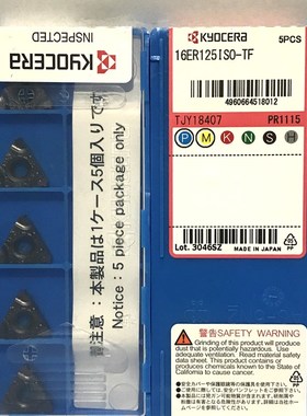 京瓷外螺纹刀片16ER100ISO-TF PR1115不锈钢挑丝牙刀片刀头
