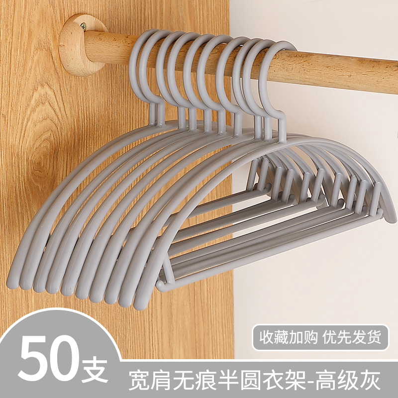 衣架家用挂衣无痕防肩角大衣架子晾衣20个晒衣服撑子衣柜专用衣架