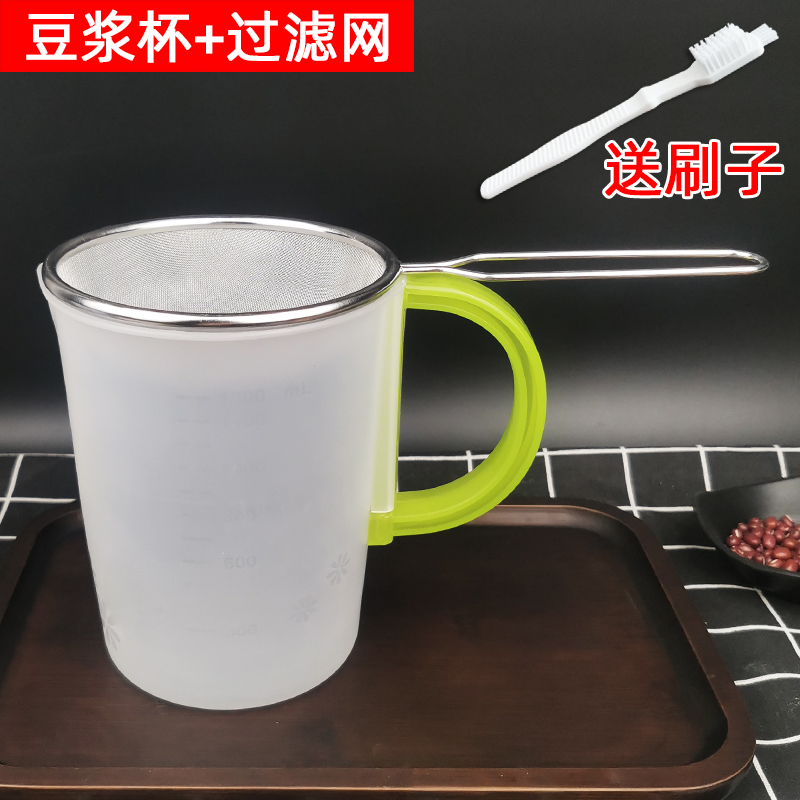 家用豆浆机过滤网套装配件超细漏网漏勺304辅食R 厨房接浆杯桶果