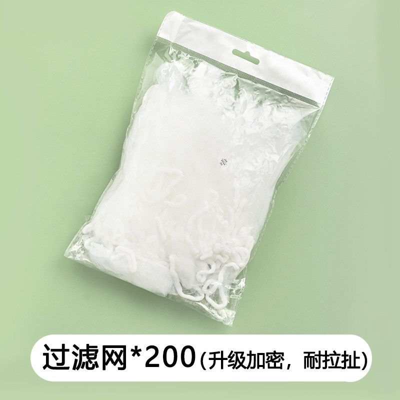 厨房水槽过滤网洗菜水池厨余垃圾残渣一次性大号滤水网专用沥水架