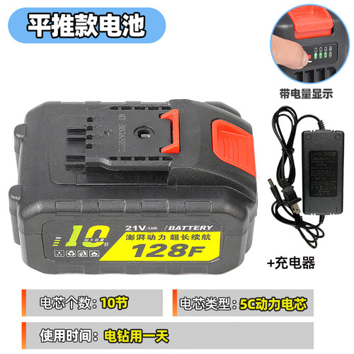 通用电钻电池21V36VF48VF手钻充电电转钻手电钻锂电池18V原装98VF