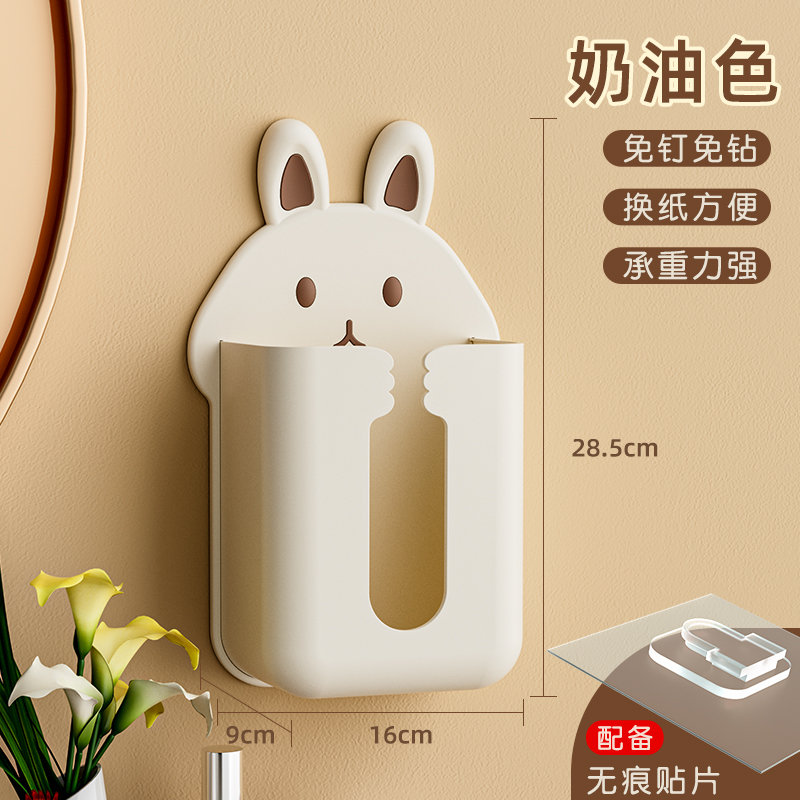 可爱纸巾盒壁挂式免打孔创意抽纸盒厨房家用卫生间洗脸巾收纳纸筒